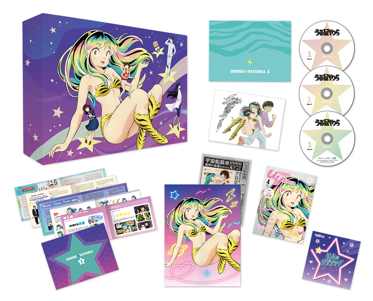 うる星やつら DVD 全巻セット-