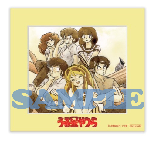 未使用:うる星やつら「複製原画」 （新品】【未開封未使用】少年 