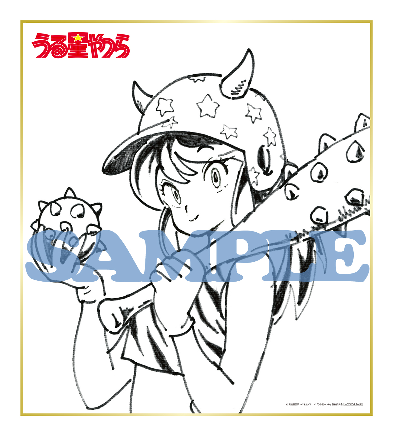 うる星やつら Blu-ray BOX 2〈8枚組〉帯付き アニメ DVD/ブルーレイ 本・音楽・ゲーム 当店独占販売