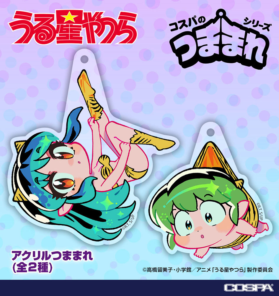 関連グッズ｜TVアニメ「うる星やつら」